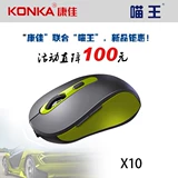 Konka, умная беспроводная мышь с зарядкой, 4G, бизнес-версия