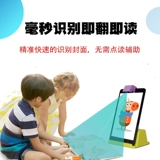 Книга с картинками, чтение, умная машина раннего образования, игрушка для раннего возраста, учебные пособия, наука и технология, со звуком, английский