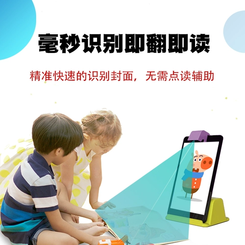 Книга с картинками, чтение, умная машина раннего образования, игрушка для раннего возраста, учебные пособия, наука и технология, со звуком, английский