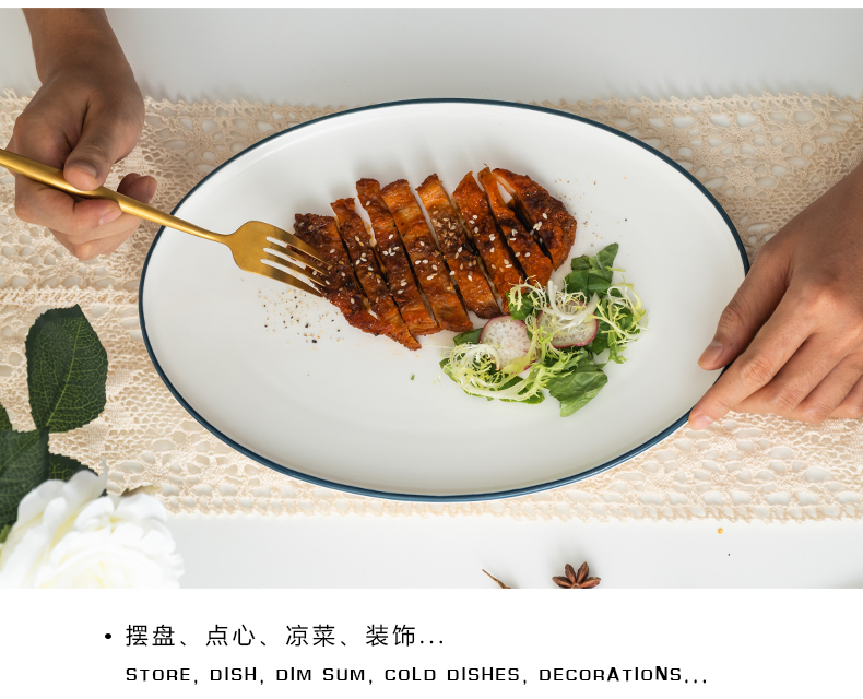 Creative under Japanese tableware ceramic glaze color oval large fish dish Nordic web celebrity home steaming roast fish dishes
