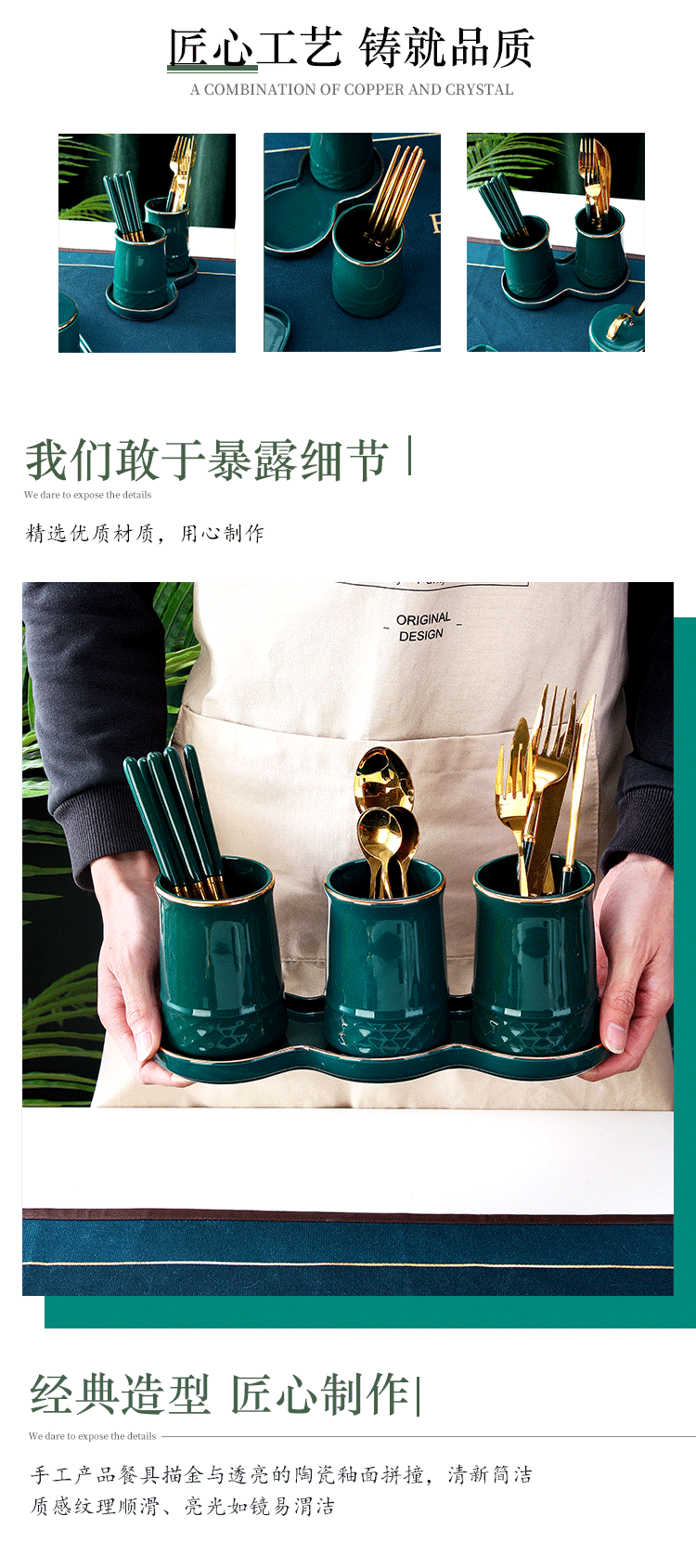 European ceramic household chopsticks cage kitchen cutlery drop tube frame creative Nordic malachite green light key-2 luxury is received