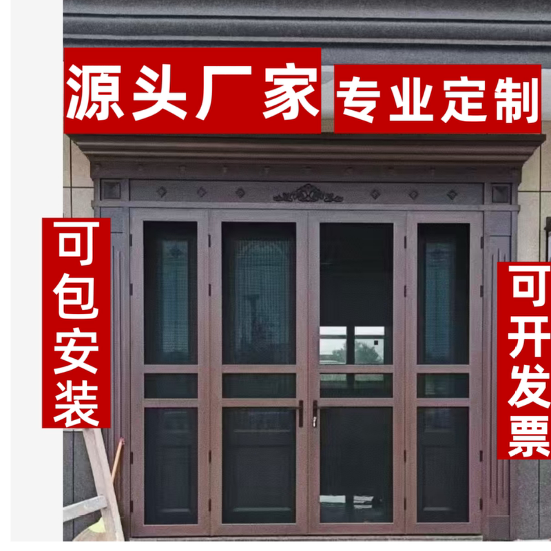 Aluminum Alloy Sliding Screen Door for Villa Courtyard, Mosquito-Proof, Pet-Proof, Cat-Proof, Dog-Proof, Insect-Proof Aluminum Alloy Sliding Screen Door for Villa Courtyard, Mosquito-Proof, Pet-Proof, Cat-Proof, Dog-Proof, Insect-Proof