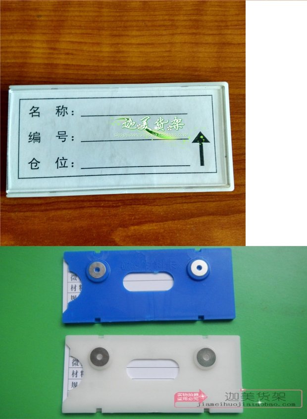 Nhãn từ tính nhãn từ mạnh thẻ nhãn vật liệu thẻ 4 * 10 kho phân loại thông tin thẻ nhận dạng thẻ hàng hóa - Kệ / Tủ trưng bày tủ kính trưng bày sản phẩm