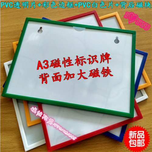 Nhãn từ tính kho kệ nhận dạng thẻ từ mạnh thẻ từ thẻ đặt cao su từ tính tay áo siêu thị giá thẻ A6 - Kệ / Tủ trưng bày