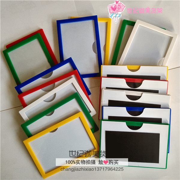 Nhãn từ tính kho kệ nhận dạng thẻ từ mạnh thẻ từ thẻ đặt cao su từ tính tay áo siêu thị giá thẻ A6 - Kệ / Tủ trưng bày