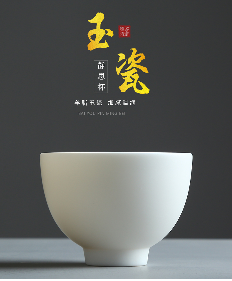 Dehua white porcelain biscuit firing without glaze 】 【 suet jade kung fu tea cups hat cup single ceramic tea cup master CPU