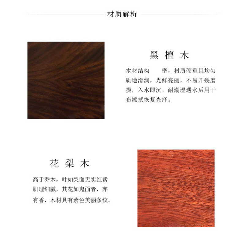 Treasure the minister 's black rosewood tea six gentleman' s suit solid wood tea accessories kung fu tea set YangHuBi ChaZhen. A key