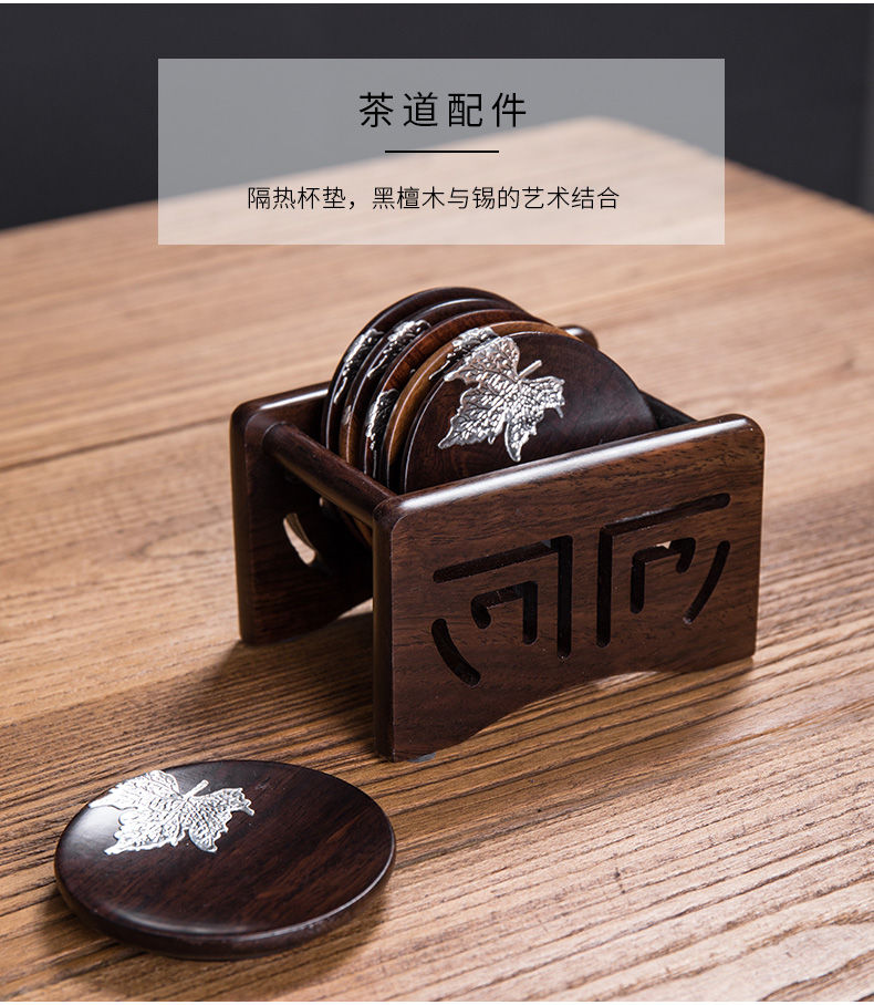 Treasure minister 's ebony wood tea cup mat cup tea kungfu combination of Japanese tea accessories