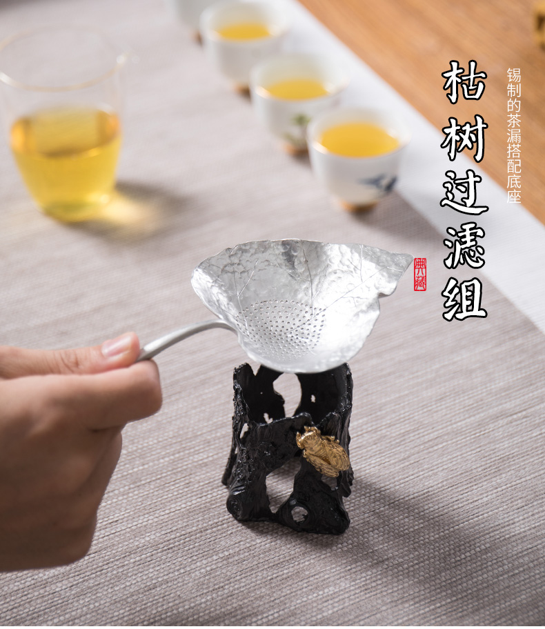 Treasure minister 's tin) filter creative tea filter good Japanese character manual tea accessories kung fu tea