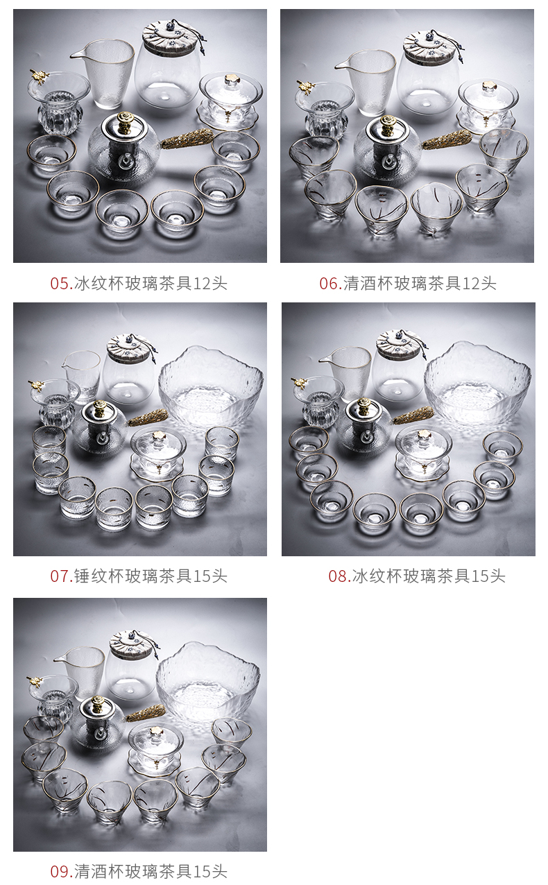 Treasure minister 's paint hammer kung fu tea set household contracted transparent glass tea, tea pot set