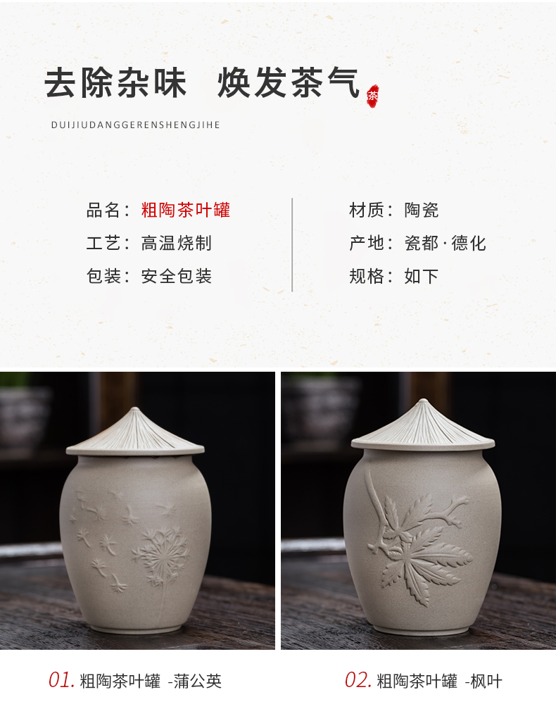 Tea pot ceramic seal small coarse TaoCun household portable storage tank Tea Tea box of the custom