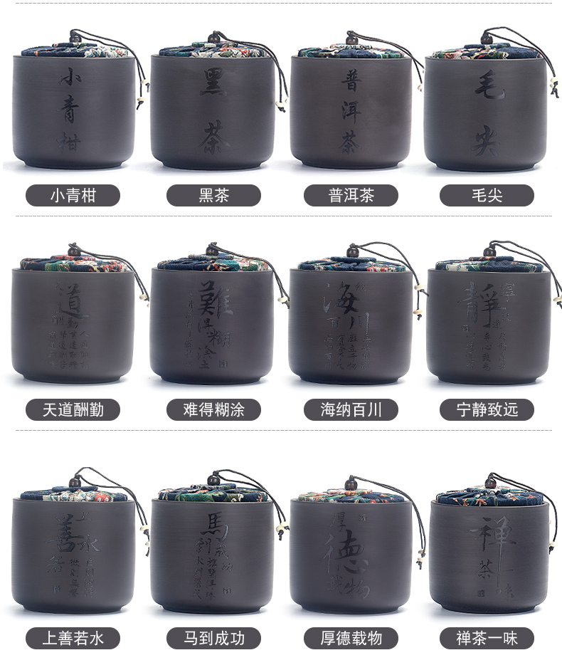 Violet arenaceous caddy fixings household small seal storage tank pu 'er tea caddy fixings portable mini storage ceramic POTS