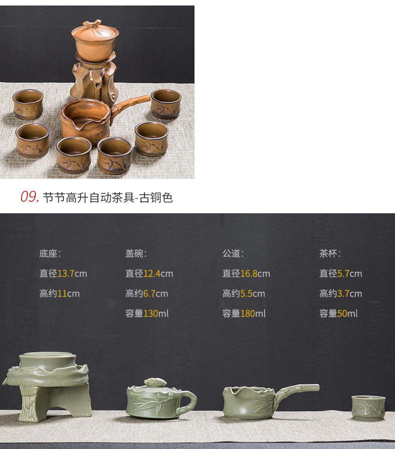 Tea set suits for domestic half automatic stone mill lazy kung fu Tea set purple sand pottery and porcelain of a complete set of Tea cups