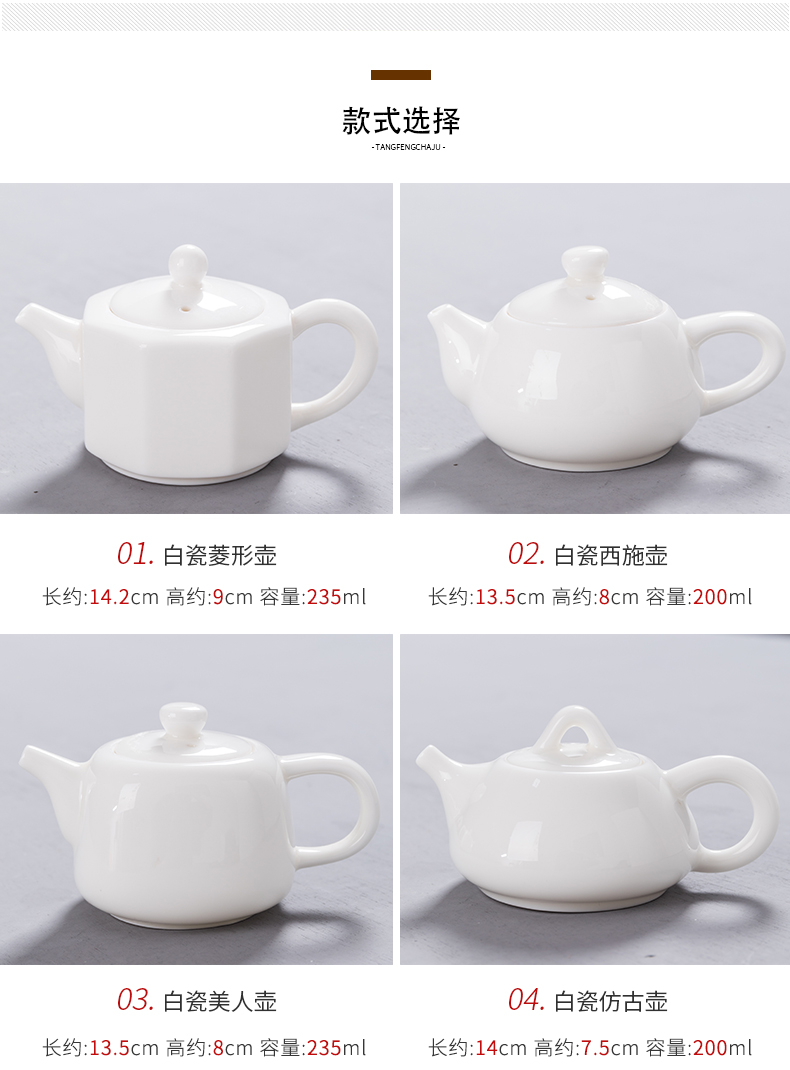 Ceramic tea set suit small household set of kung fu tea set contracted and I sitting room of a complete set of tea bags are dehua white porcelain tea set