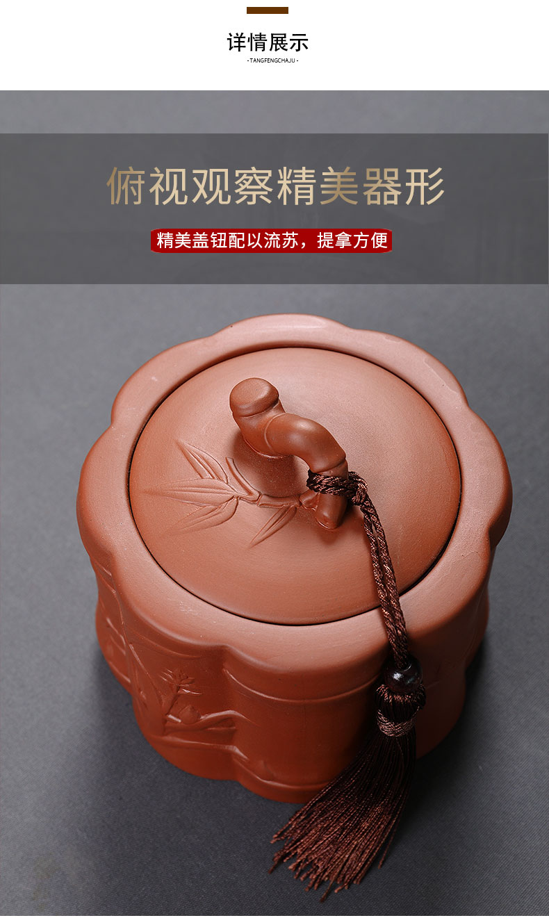 Treasure minister 's purple sand tea pot, coarse pottery seal storage tank ceramics pu' er tea accessories