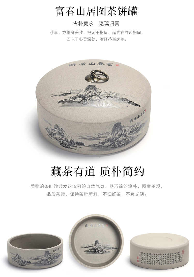 Puer tea cake tea pot ceramic seal can receive a case bigger sizes wake receives white tea tea box of household