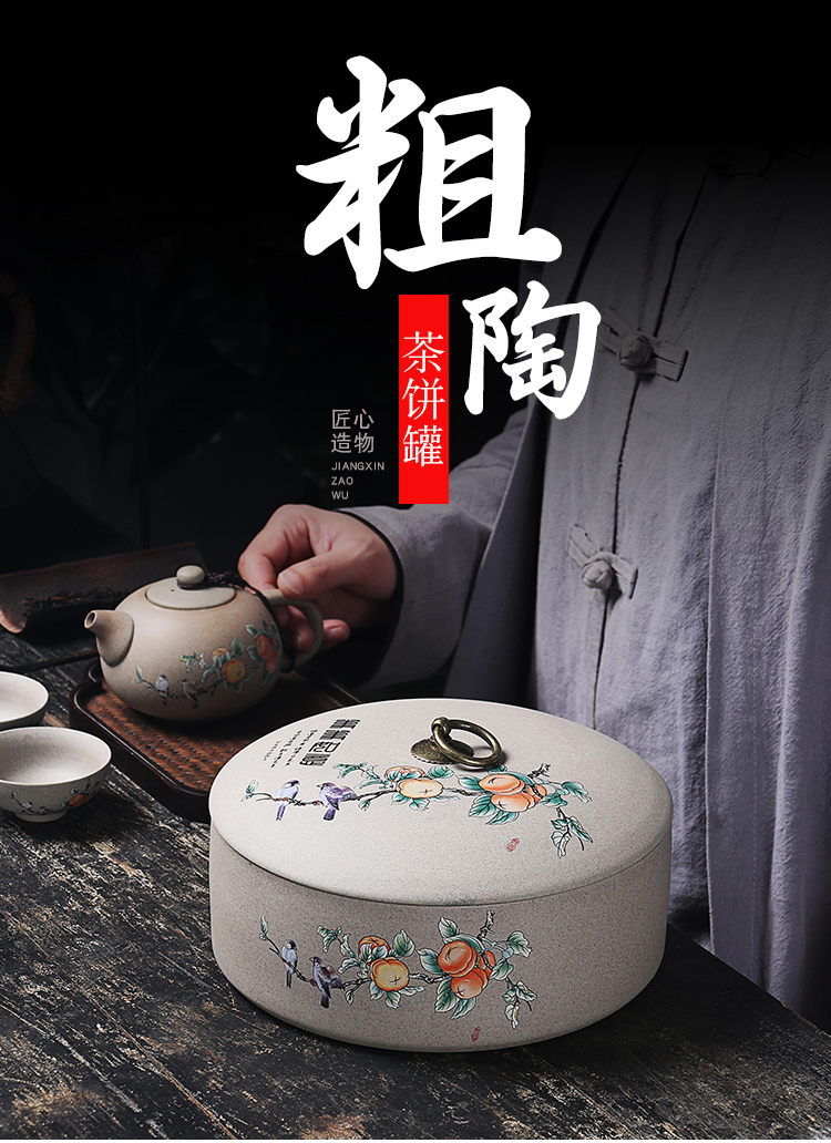 Puer tea cake tea pot ceramic seal can receive a case bigger sizes wake receives white tea tea box of household