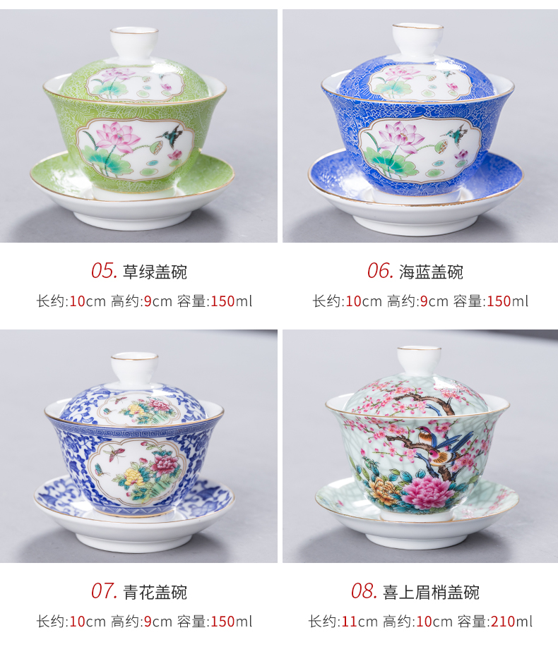 Colored enamel tureen ceramic cups three teapots only large tea sets tea tea bowl of white porcelain hand grasp pot