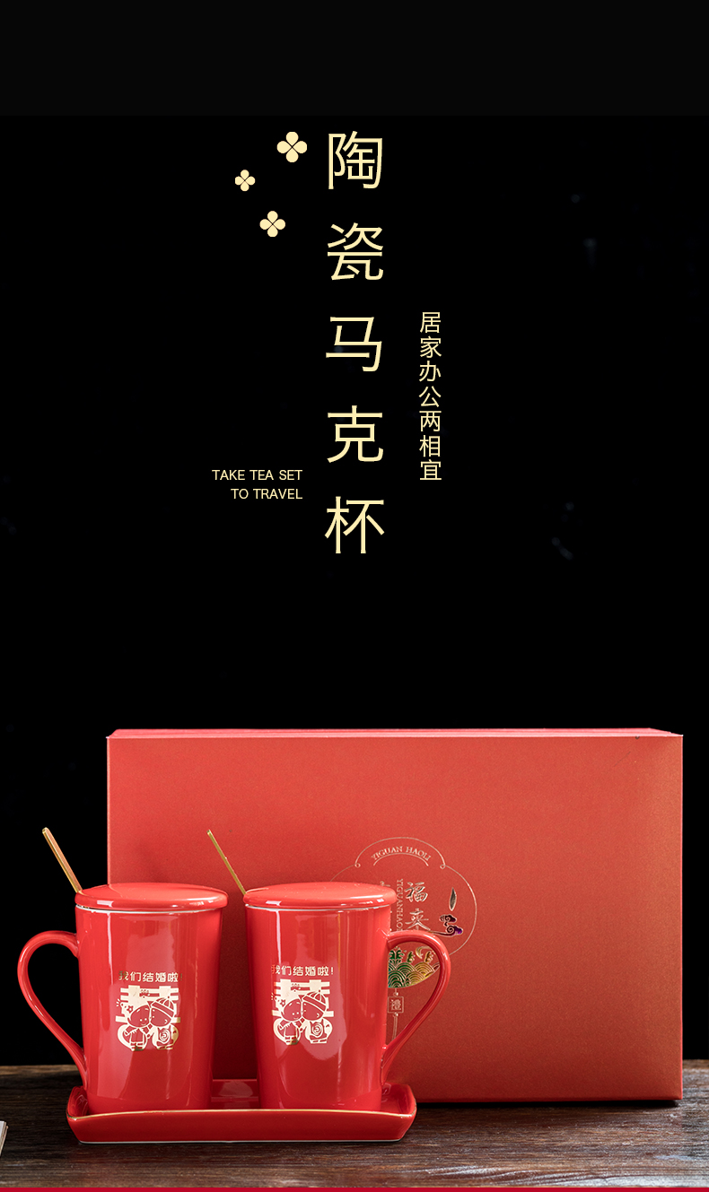 Cup one com.lowagie.text.paragraph wedding creative move trend ceramic Cup keller Cup Cup home men and women