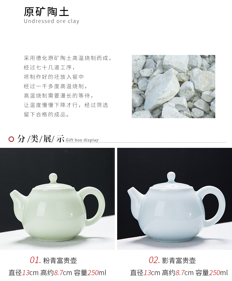 Treasure minister 's ceramic teapot white porcelain beauty pot of kung fu tea set home little teapot with filter single pot