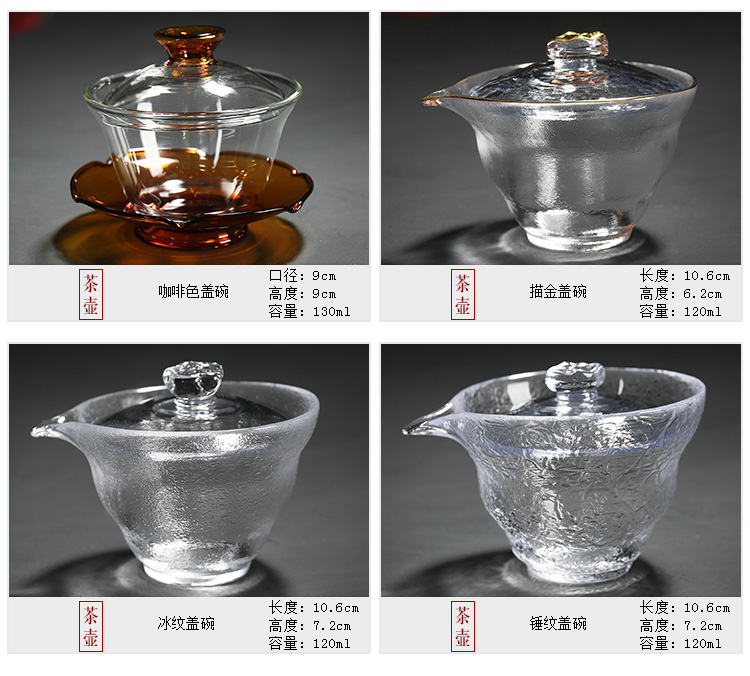 Treasure minister 's upset tureen rushed the teapot tea ware thickening high temperature heat - resistant glass only three tureen hammer tureen