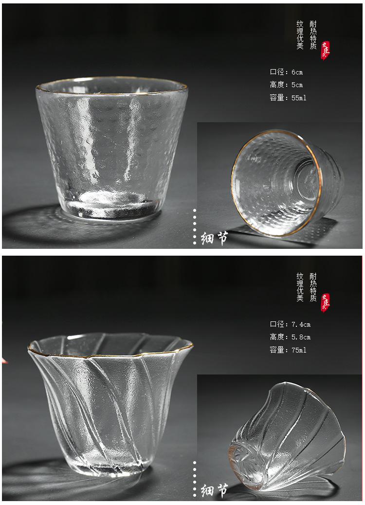 Treasure minister 's hammer see ice crystal glasses transparent heat - resistant glass sample tea cup Japanese kung fu tea cups