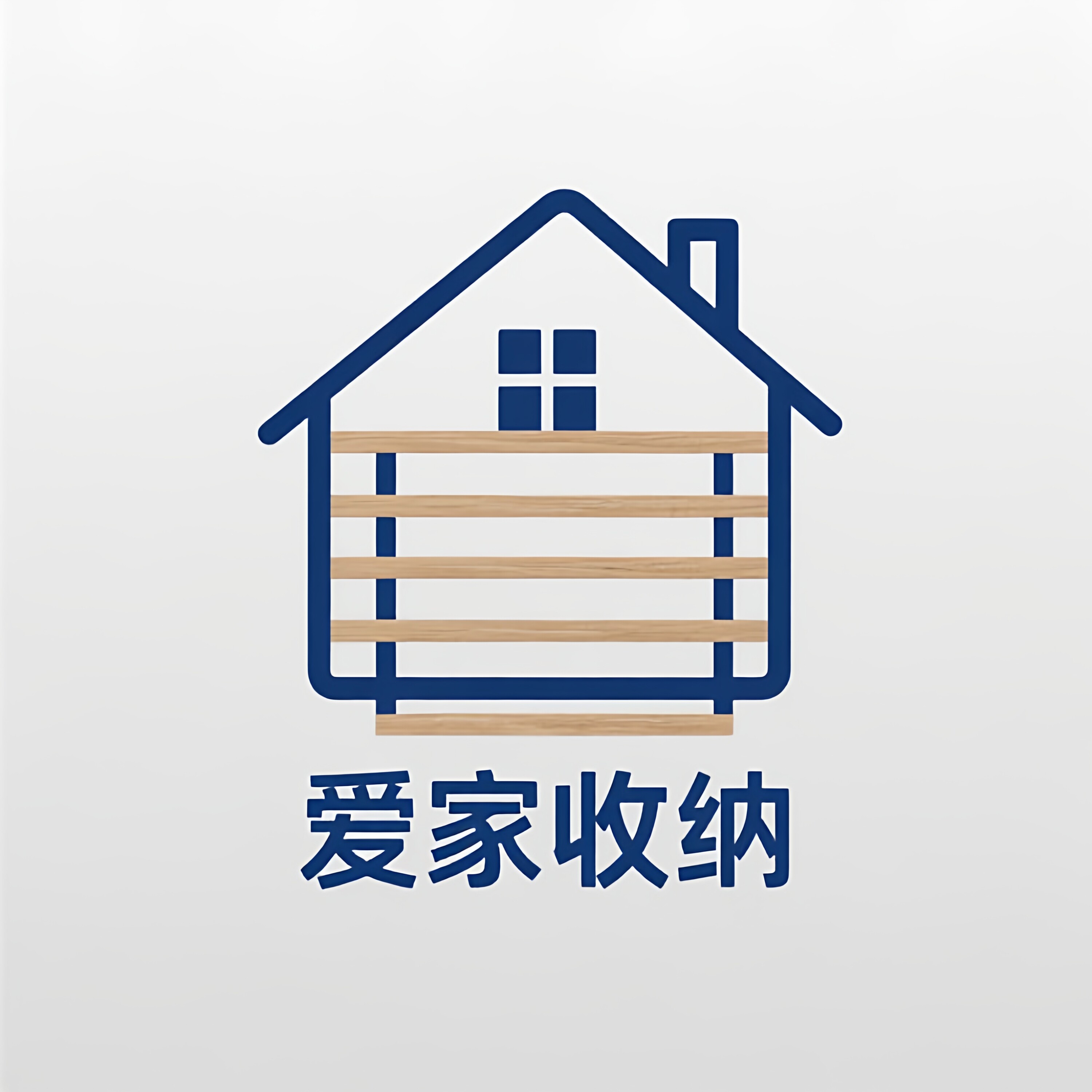 爱家收纳置物架