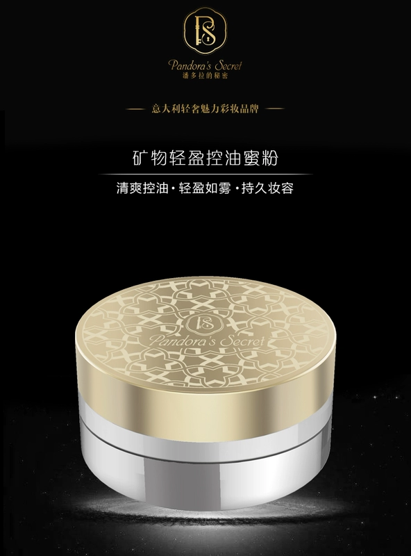 Kem tẩy trang Pandora Secret Secret Oil Light Oil Control Powder Light Fog Refreshing Oil Control Kem che khuyết điểm - Quyền lực