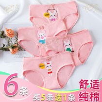 Female big childrens underwear 10 years old Triangle girl underwear cotton childrens triangle not fart 8 years old 10 years old 1