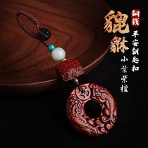 Maserati Lamborghini Bentley Car Safety Car Buckle Keychain High-end Chinese Windmill Decoration Key Lucky