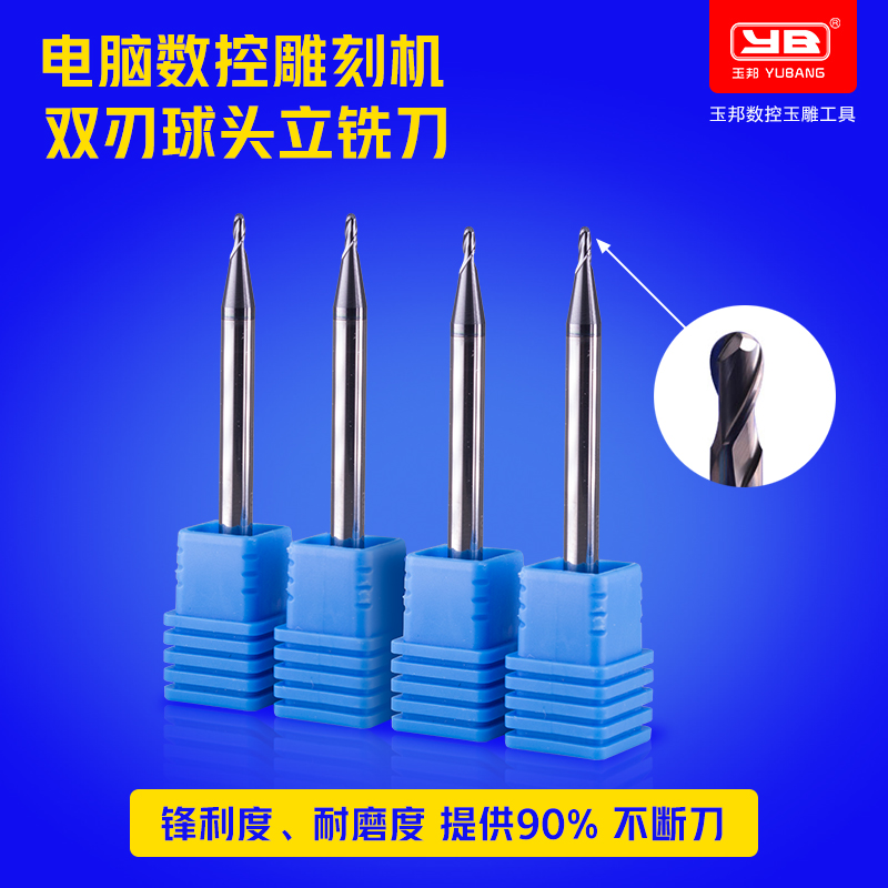 Ball head milling cutter imported tungsten steel alloy HRC50 metal milling cutter 0 75mm CNC engraving machine CNC engraving and milling cutter