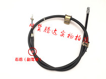 Southeast Lingshui Lancer Lingyue V3 rear handbrake pull line Handbrake line Brake line Southeast Zheng Factory