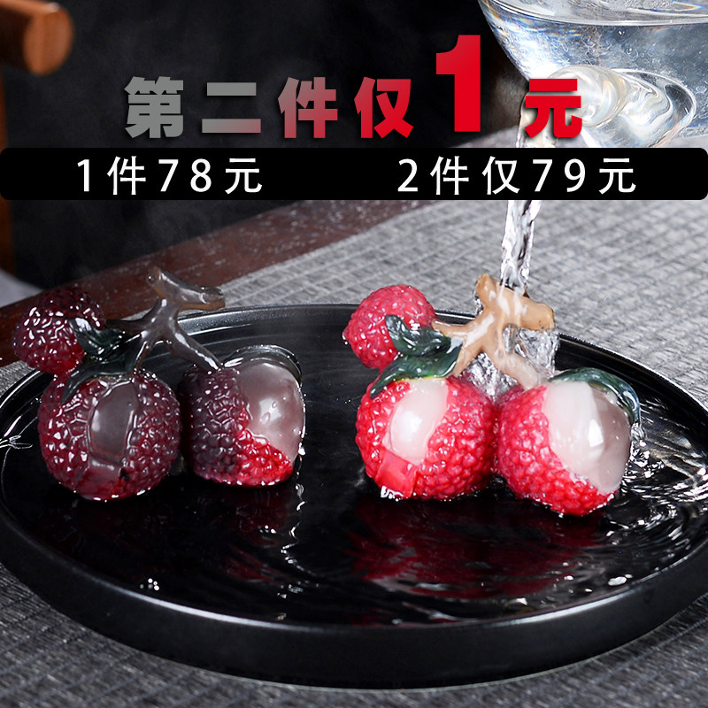 Shake-to-pop Lychee Chic Chametz Tea Darling Tea House Swing Piece of Nourishing Creative Tea Play Personality GIFT TEA SET ACCESSORIES CREATIVITY
