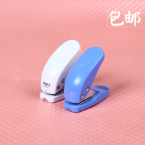 Single hole punch fashion mini manual small office stationery DIY multi-function loose-leaf paper binder