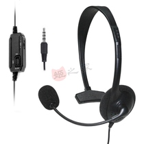 PS4 game wired unilateral small headset Mobile phone chat chicken king glory headset microphone volume control