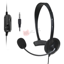 PS4 game wired unilateral small headset Mobile phone chat chicken king glory headset microphone volume control