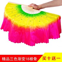 (left hand right pair of clothes) Adult three-color dance fan Dancing Fan Square Dance Fan double sided lengthened twisting seedlings