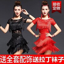 Latin dance costume Fringed competition suit Latin dress Rumba costume performance suit for adult women new professional