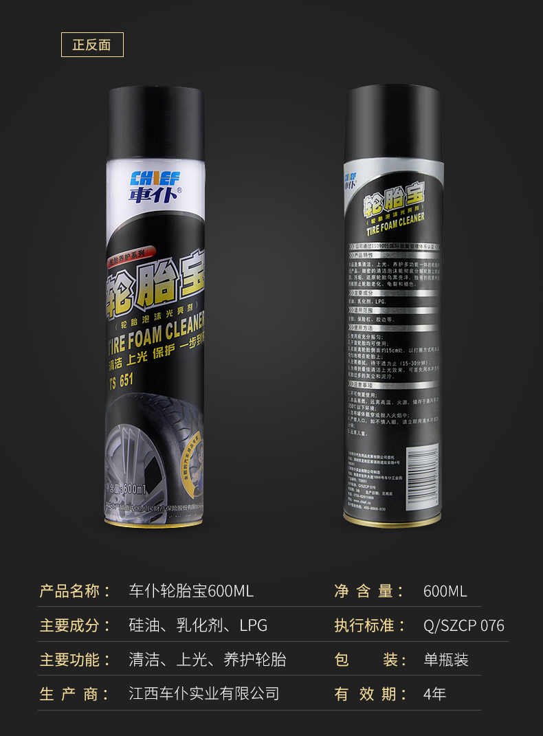 Lốp xe sáp lốp kho báu làm sáng bảo dưỡng bọt chăm sóc làm sạch chất tẩy rửa cung cấp chống lão hóa - Phụ kiện chăm sóc mắt cách vệ sinh mắt kính râm