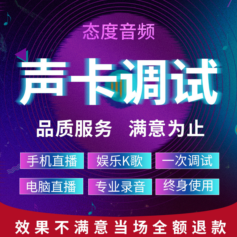 Acoustic Card Commissioning Professional Innovation Built-in 5 17 1 Aiken External MIDI Guest House Sound Card Rack Fine Commissioning