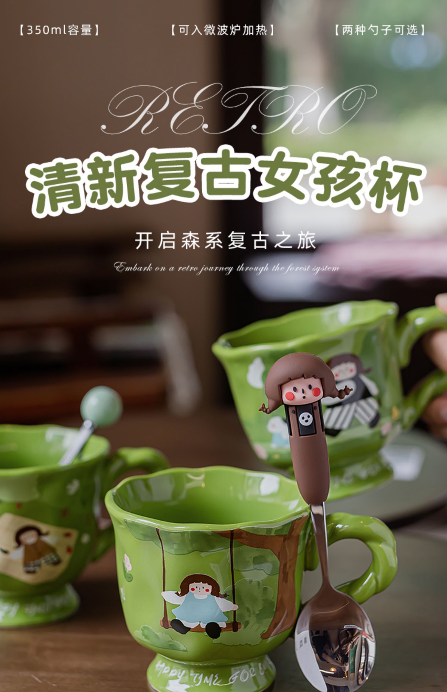 商品详情图