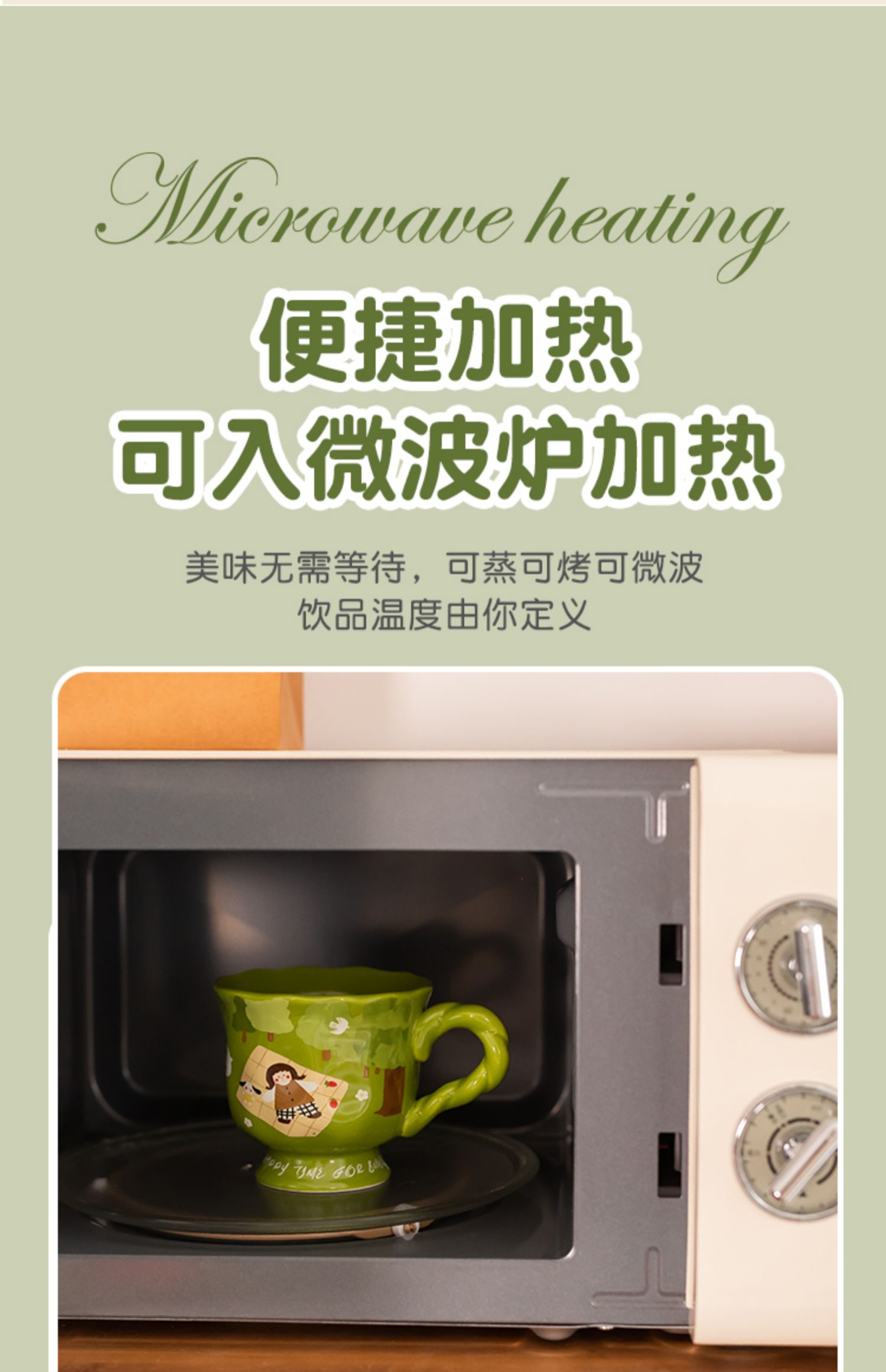 商品详情图