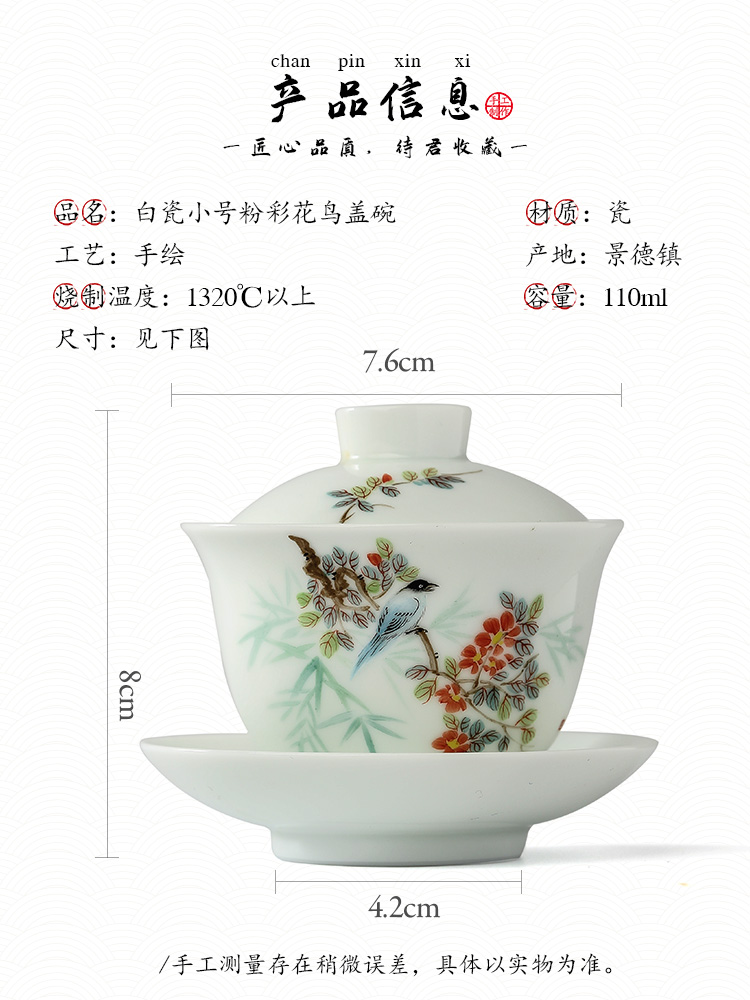 Pure manual only three tureen Chinese jingdezhen hand - made painting of flowers and white porcelain tea bowl kung fu tea set a single tea lady