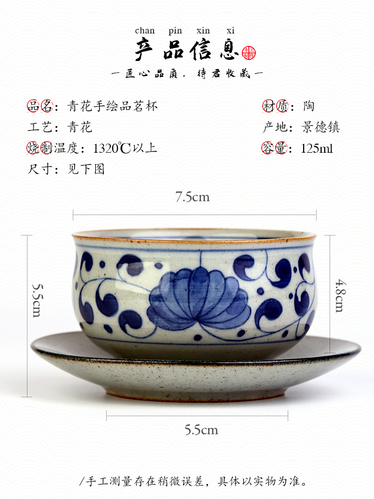 Kunfu tea cup a single master cup single cup size of jingdezhen blue and white hand - made ceramic individual sample tea cup tea set