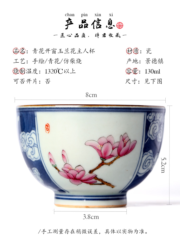 Jingdezhen blue and white color bucket hand - made teacup ceramic sample tea cup master cup of pure manual yulan household utensils single CPU