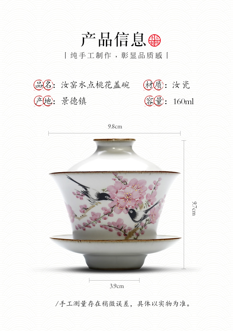 Jingdezhen hand - made peach blossom put only three tureen tea cups water point set a single large your up ceramic bowl with kung fu