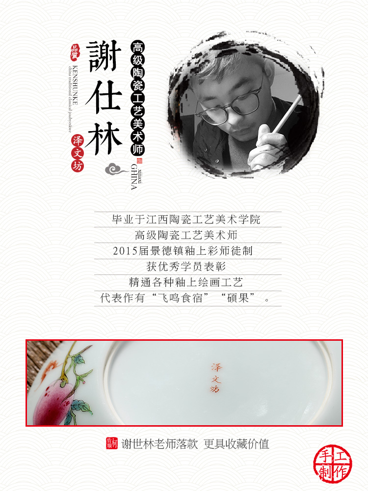 Jingdezhen checking tea tray was dry mercifully machine hand draw nine peach kunfu tea accessories ceramic tea pot of 12 water home