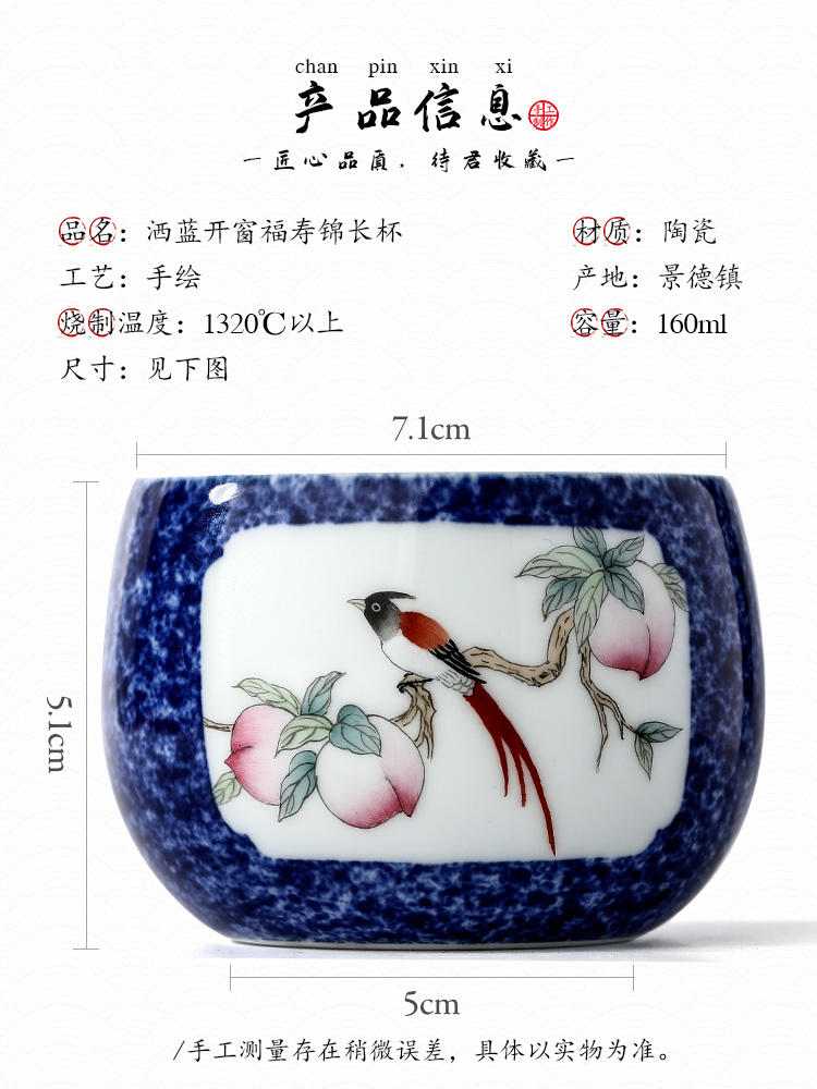 Hand draw flowers and birds masters cup single cup men 's jingdezhen kung fu tea cups sample tea cup only pure manual blue glaze tea set