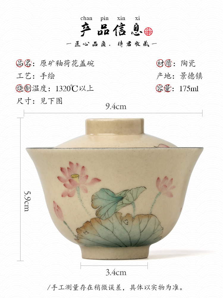 Jingdezhen hand - made tureen tea cups to use lotus pure manual color glaze kung fu tea set a single tea exchanger with the ceramics