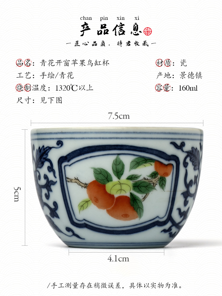 The Master cup single cup of jingdezhen blue and white porcelain tea sets hand - made teacup sample tea cup pure manual painting of flowers and kung fu tea urn